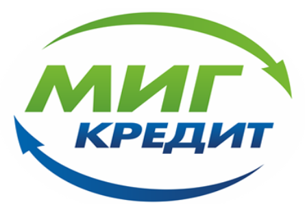 Ооо мигкредит. Миг кредит. MIGCREDIT логотип. МИГКРЕДИТ картинка. Займы логотип.